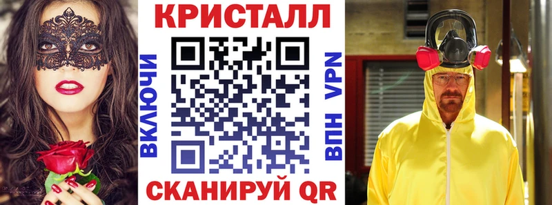 Amphetamine 97% Купить закладки Кубинка