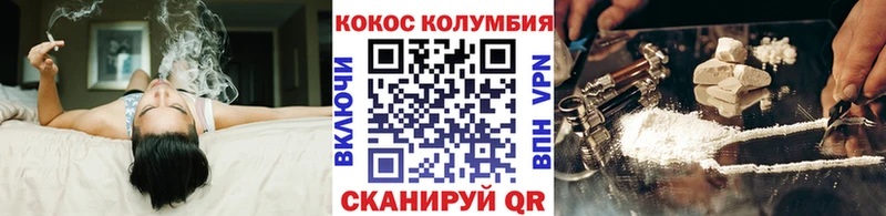 Купить  Кубинка  COCAIN Columbia 