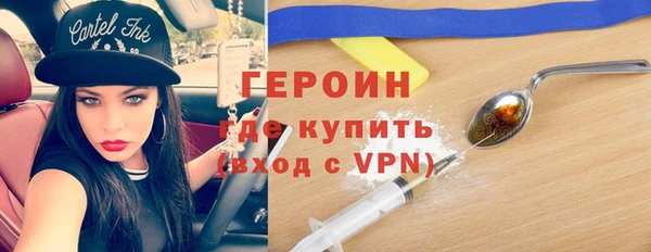 гашишное масло Горно-Алтайск