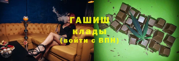 гашишное масло Горняк