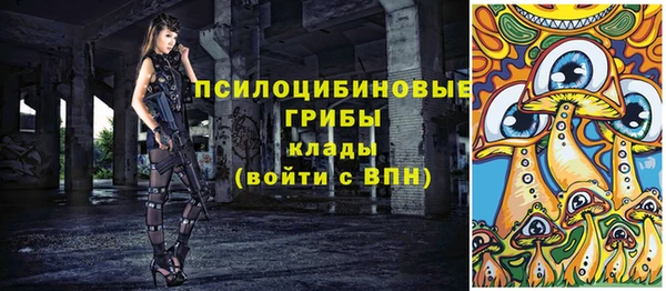 гашишное масло Горно-Алтайск