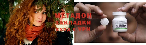 гашишное масло Горняк