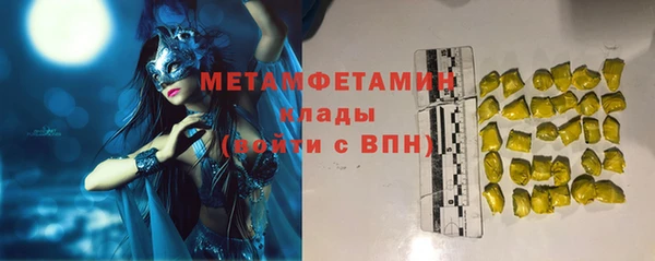 гидропоника Горнозаводск
