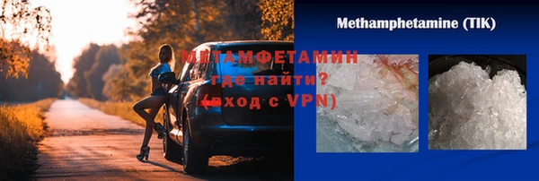 гашишное масло Горняк