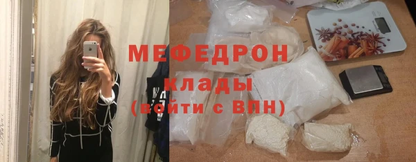 сатива Гусев