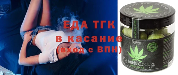 гашишное масло Горняк