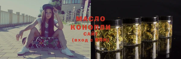гашишное масло Горно-Алтайск