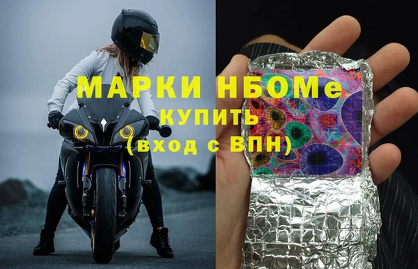 гашишное масло Горняк