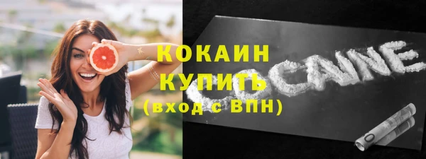 гашишное масло Горняк