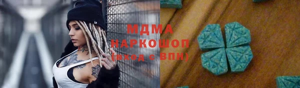 гашишное масло Горно-Алтайск