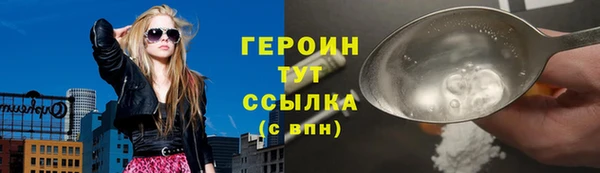 кокаин Гусиноозёрск