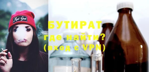 гашишное масло Горняк