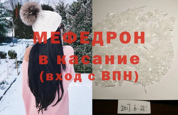 гашишное масло Горно-Алтайск