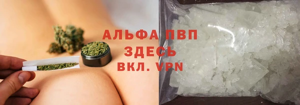 гашишное масло Горняк