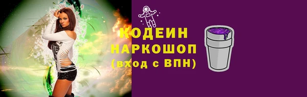 гашишное масло Горняк