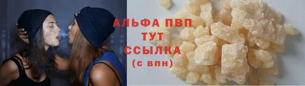 бутик Гусь-Хрустальный