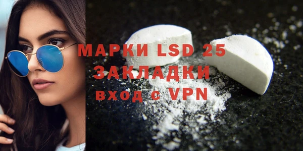 гашишное масло Горняк