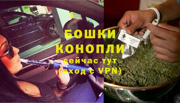 гашишное масло Горняк