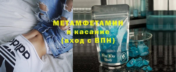 гашишное масло Горняк
