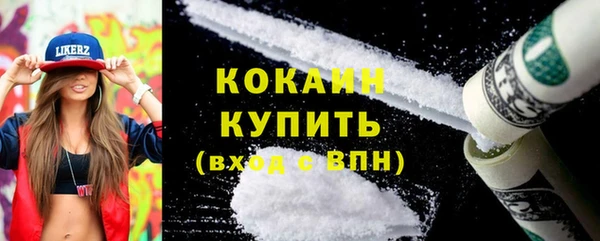 гашишное масло Горняк