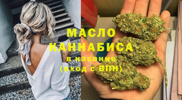 гашишное масло Горняк