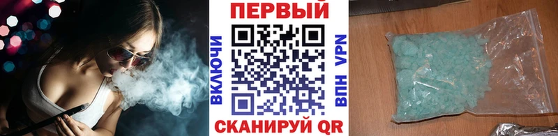 Купить закладки  Кубинка  Первитин пудра 