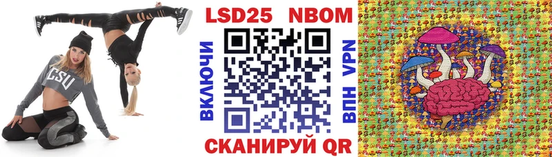 Купить закладки  Кубинка  Марки 25I-NBOMe 1,8мг 